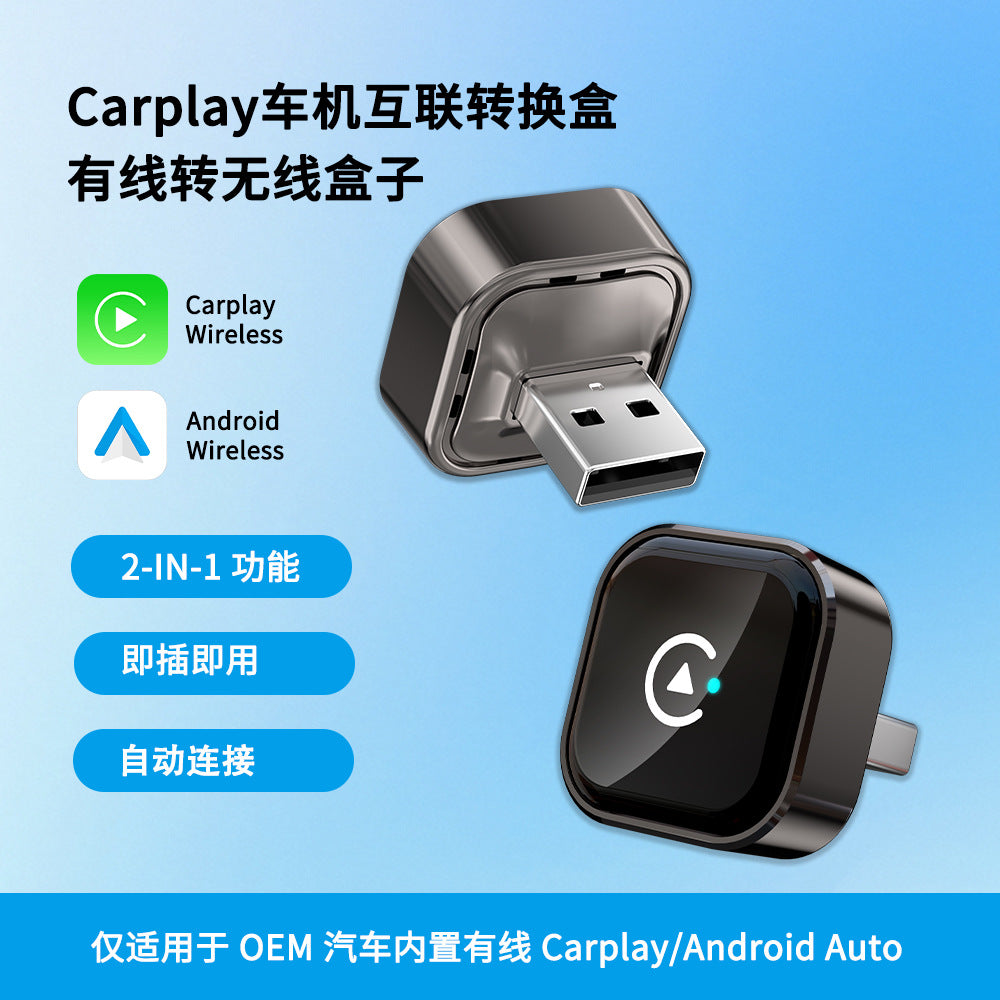 carplaywifi